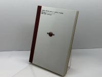 相振り革命 (株)マイナビ出版 杉本 昌隆