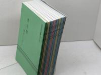 明治書院　精選現代文　指導資料セット　現文026　