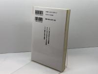 投了その後は: プロの投了に学ぶ詰めの極意 (将棋必勝シリーズ) 創元社 勝浦 修