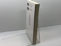 投了その後は: プロの投了に学ぶ詰めの極意 (将棋必勝シリーズ) 創元社 勝浦 修