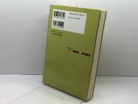 横歩取り8五飛戦法 (パワーアップシリーズ)