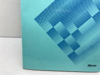 教師のための合唱指導と実践 音楽之友社 渡瀬 昌治