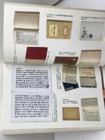 播磨の郷土文献 上: 目録と解題 (のじぎく文庫) 神戸新聞総合印刷 寺脇 弘光