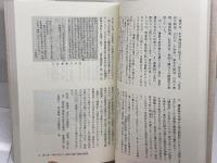 播磨の郷土文献 上: 目録と解題 (のじぎく文庫) 神戸新聞総合印刷 寺脇 弘光