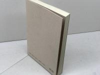 但馬の自然 (のじぎく文庫) 神戸新聞総合印刷 兵庫県生物学会但馬支部