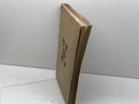 定紋の研究　福井万次郎　昭和３年重版　綾楽居