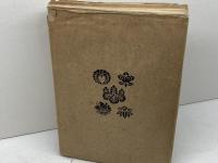 定紋の研究　福井万次郎　昭和３年重版　綾楽居