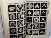 定紋の研究　福井万次郎　昭和３年重版　綾楽居