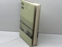日本帝国主義 1894‐1945: 居留地制度と東アジア 岩波書店 W.G. ビーズリー
