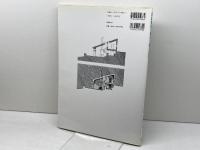 建築製図の基本と描きかた 彰国社 フランシス・D.K. チン