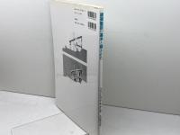 建築製図の基本と描きかた 彰国社 フランシス・D.K. チン