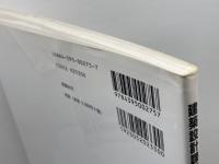 建築設計課題のプレゼンテーションテクニック 彰国社 吉田 研介