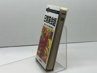 アントン・ウイッキーの日常英会話 ポケット版 日東書院本社 アントン ウィッキー