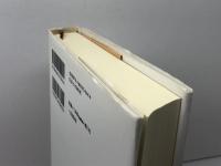 講解説教使徒言行録 第2巻 一麦出版社 三好 明