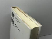 講解説教使徒言行録 第3巻 一麦出版社 三好 明