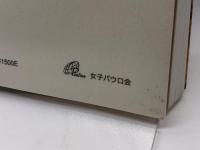 旧約聖書のこころ 女子パウロ会 雨宮 慧