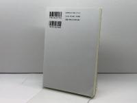 コリント人への第一の手紙III (コンパクト聖書注解) 教文館 H.W.ホーランダル