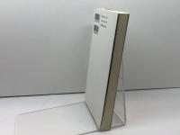 コリント人への第一の手紙III (コンパクト聖書注解) 教文館 H.W.ホーランダル