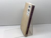 ドイツ語で読む『聖書』: ルタ-、ボンヘッファ-等のドイツ語に学ぶ 現代書館 河崎 靖