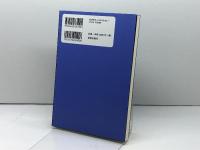 バルト神学入門 新教出版社 エーバハルト ブッシュ