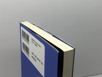 バルト神学入門 新教出版社 エーバハルト ブッシュ