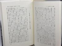 メディア空間: コミュニケーション革命の構造 勁草書房 中野 収