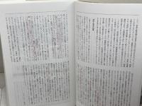現代思想 2014年8月臨時増刊号 総特集◎丸山眞男 -生誕一〇〇年- (　) 青土社 丸山眞男