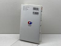 大人の粋 Adult Chic【日英対訳】 (対訳ニッポン双書) IBCパブリッシング 立川 談四楼