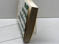 工業英語の語法 ENシリーズ 1 研究社