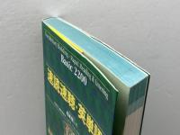 速読速聴・英単語 Basic 2200 増進会出版社 松本 茂