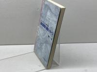 基本英単語の意味とイメージ: コミュニケーションの核となる 研究社 阿部 一