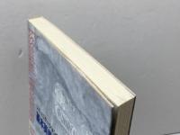 基本英単語の意味とイメージ: コミュニケーションの核となる 研究社 阿部 一