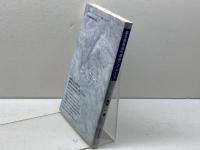 基本英単語の意味とイメージ: コミュニケーションの核となる 研究社 阿部 一