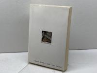 フランス語とフランス人気質 NHK出版 丸山 圭三郎