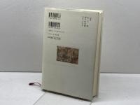 狂と遊に生きる: 一休・良寛 (仏教を生きる 12) 中央公論新社 久保田 展弘