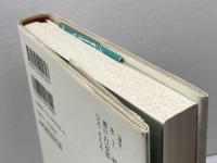 狂と遊に生きる: 一休・良寛 (仏教を生きる 12) 中央公論新社 久保田 展弘