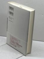 原爆の記憶: ヒロシマ/ナガサキの思想 慶應義塾大学出版会 奥田 博子