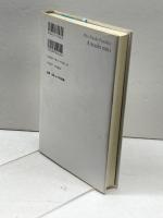 愛しいひと 青土社 ピエール・パーオロ パゾリーニ