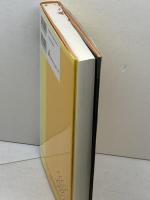 [資源人類学 第1巻] 資源と人間 (資源人類学 1) 弘文堂 内堀 基光