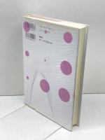 視覚表象と集合的記憶: 歴史・現在・戦争 (一橋大学大学院社会学研究科先端課題研究 2) 旬報社 荒又 美陽