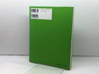 風景学 -風景と景観をめぐる歴史と現在- (造形ライブラリー 06) 共立出版 中川 理