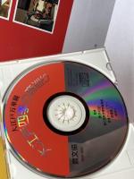 全国の伝承江戸時代人づくり風土記 (13・48)大江戸万華鏡 　 農山漁村文化協会 加藤 秀俊