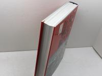 全国の伝承江戸時代人づくり風土記 (13・48)大江戸万華鏡 　 農山漁村文化協会 加藤 秀俊