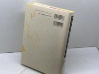 コンテンツ産業論―混淆と伝播の日本型モデル 東京大学出版会 出口 弘