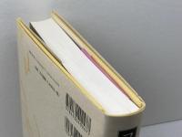 コンテンツ産業論―混淆と伝播の日本型モデル 東京大学出版会 出口 弘