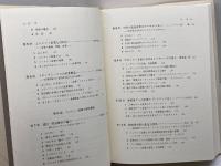 コンテンツ産業論―混淆と伝播の日本型モデル 東京大学出版会 出口 弘