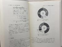 コンテンツ産業論―混淆と伝播の日本型モデル 東京大学出版会 出口 弘