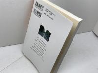 コンテンツツ-リズム入門 古今書院 増淵 敏之