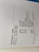 芸術経営学講座 4 映像編 東海大学 松本 正道