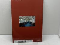 国鉄形車両ライブラリー 105系電車 2019年 05 月号 [雑誌]: 鉄道ピクトリアル 増刊 電気車研究会